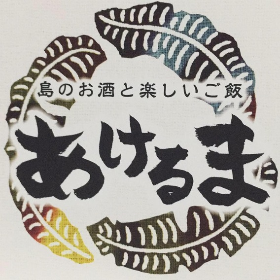 [����:282e442b-s.jpg]