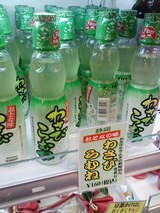 2f17a670.jpg