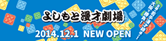 20141024164844-c70bbaa30dfaf65bf7fb29eab8baece922c421dc.gif