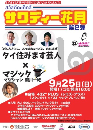 14044992_870080469792359_686854939_o