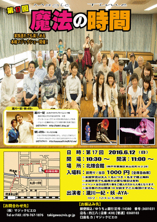 ��ˡ�λ��֡���17��2016ǯ06��12��