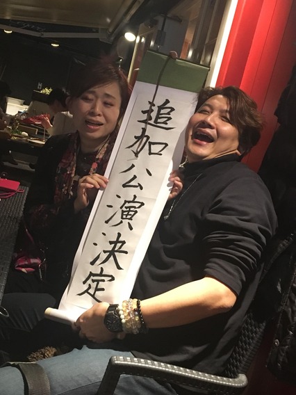 28946800_1606025972844234_2099291928_o