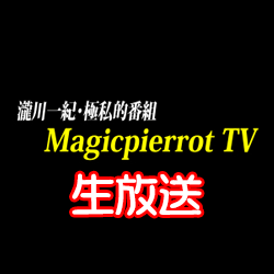 アイコン MPTV生放送 250x250