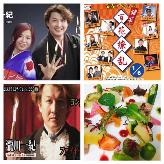 FB_IMG_1515913306629