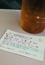 ead940bb.jpg