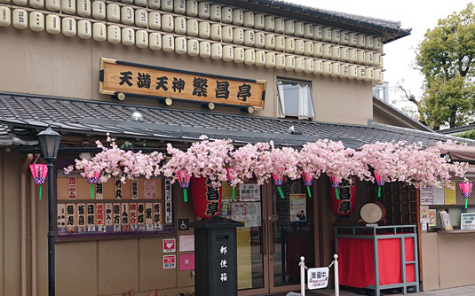 2019-04-14-004切り抜き