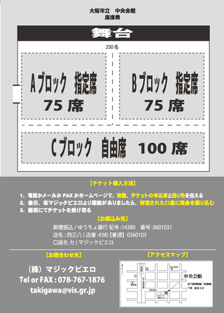 ��A4�����ѡۥޥ��å��ԥ����Х饨�ƥ������硼in������_�ڡ���_2