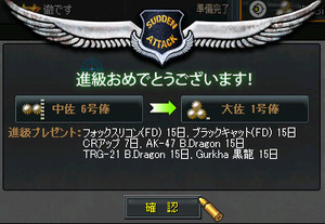 2016-01-12-01-21-25