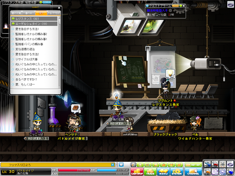 MapleStory 2010-12-15 18-59-54-20