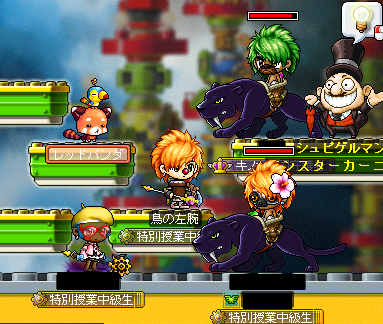 MapleStory-2010-12-16-18-54