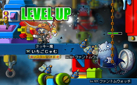 MapleStory-2010-12-05-13-26