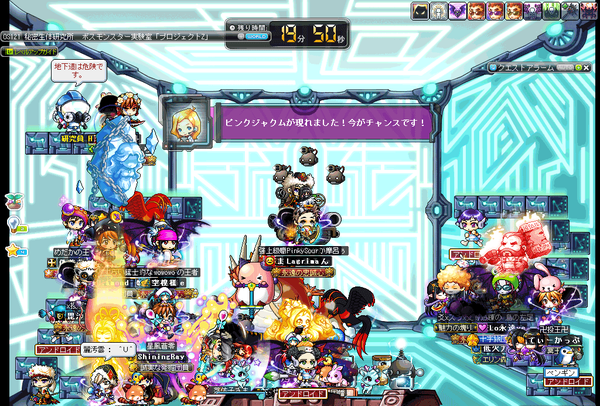 MapleStory-2012-06-21-18-31-22-48