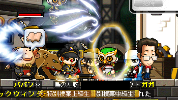 MapleStory-2010-12-17-23-14-55-31