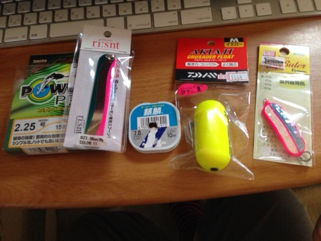 アキアジ釣りの虎の巻 持ち物編 ヒラメ100枚への挑戦 アキアジ釣りの虎の巻 持ち物編 ヒラメ100枚への挑戦