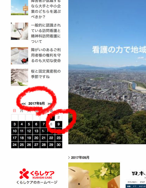 BlogPaint