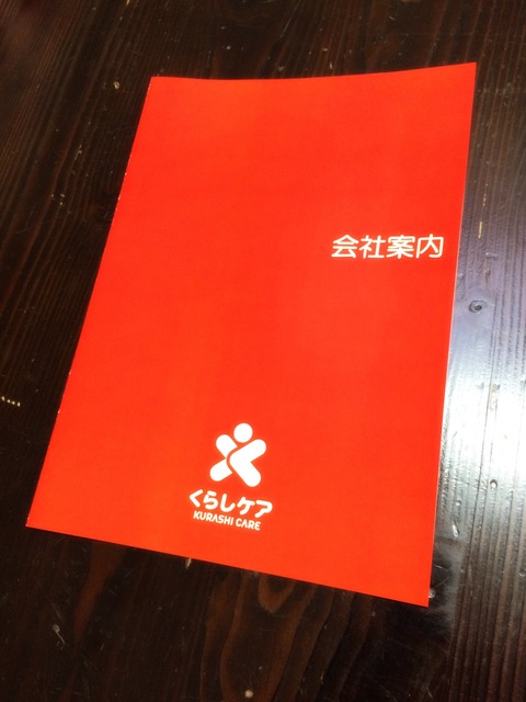 ファイル 2016-05-07 午後0 33 44