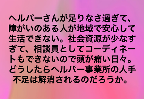 スクリーンショット 2019-03-29 20.49.04