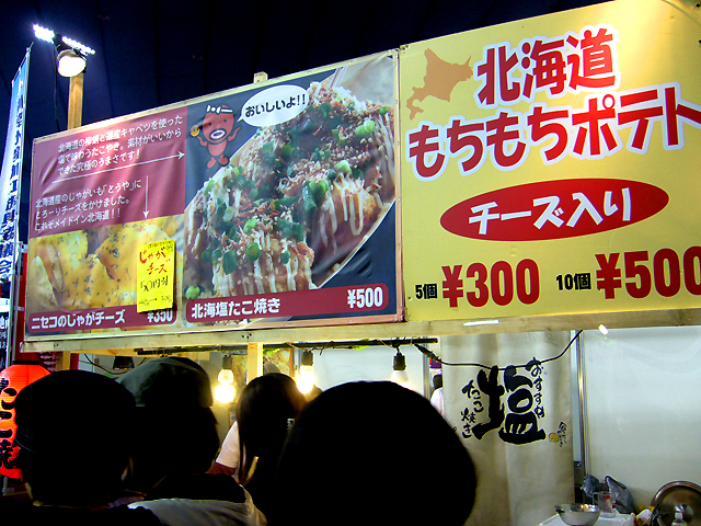 埋める お風呂を持っている 残基 たこ焼き パンチ 母性 好み ところで