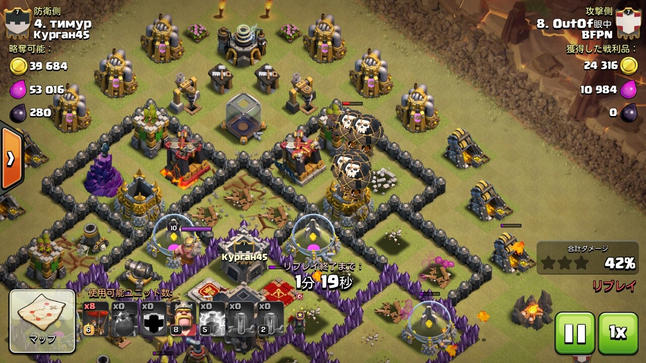 週刊少年クラクラ Th9 ラヴァバルリプレイ Th9中盤 週刊少年クラクラ Th9 ラヴァバルリプレイ Th9中盤