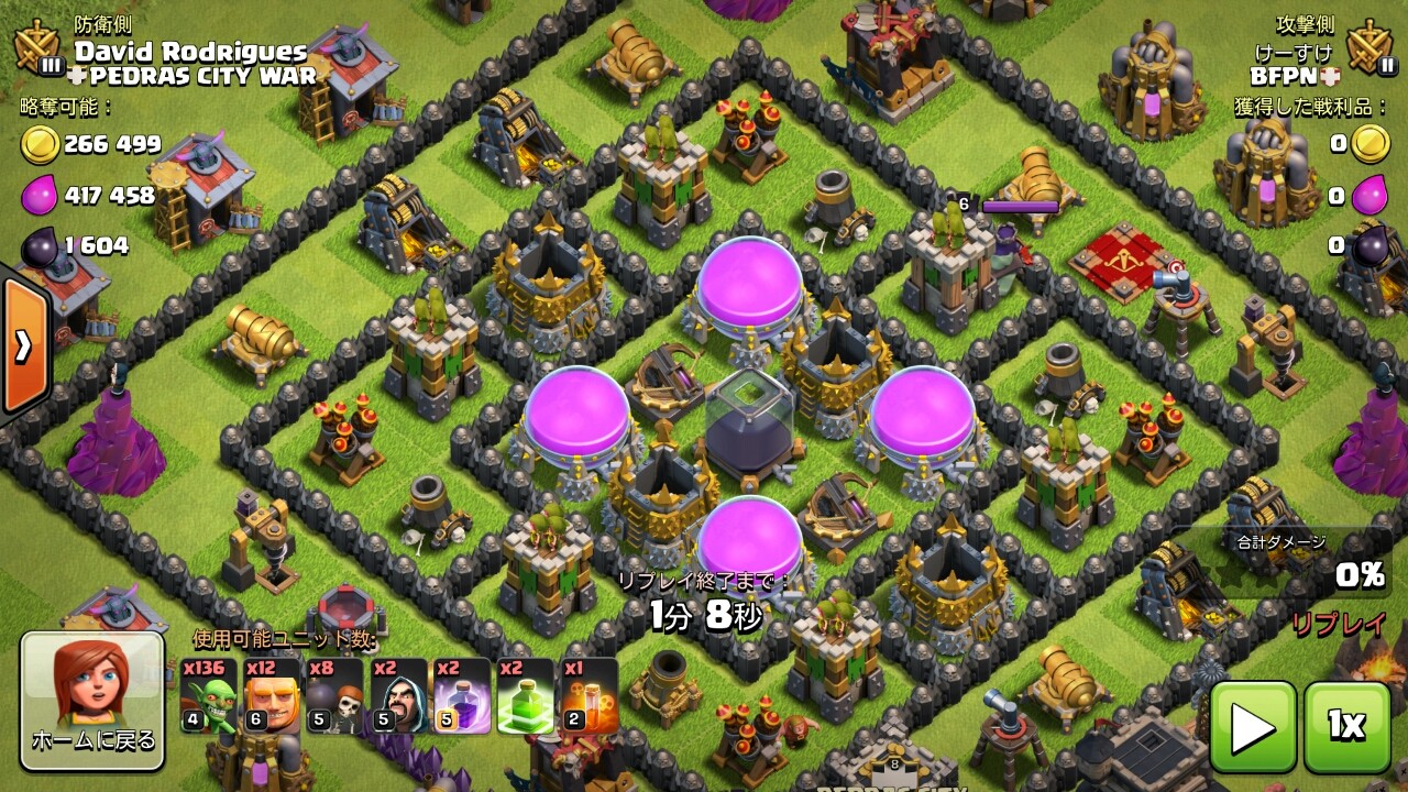 週刊少年クラクラ Th9 対ダクエリ用編成 その名もジャイゴブ
