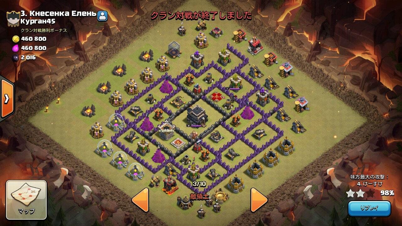 週刊少年クラクラ Th9 ナックルをやってみた 週刊少年クラクラ Th9 ナックルをやってみた