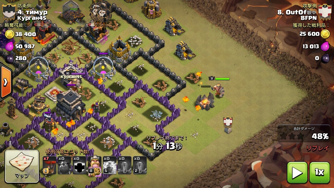 週刊少年クラクラ Th9 ラヴァバルリプレイ Th9中盤 週刊少年クラクラ Th9 ラヴァバルリプレイ Th9中盤