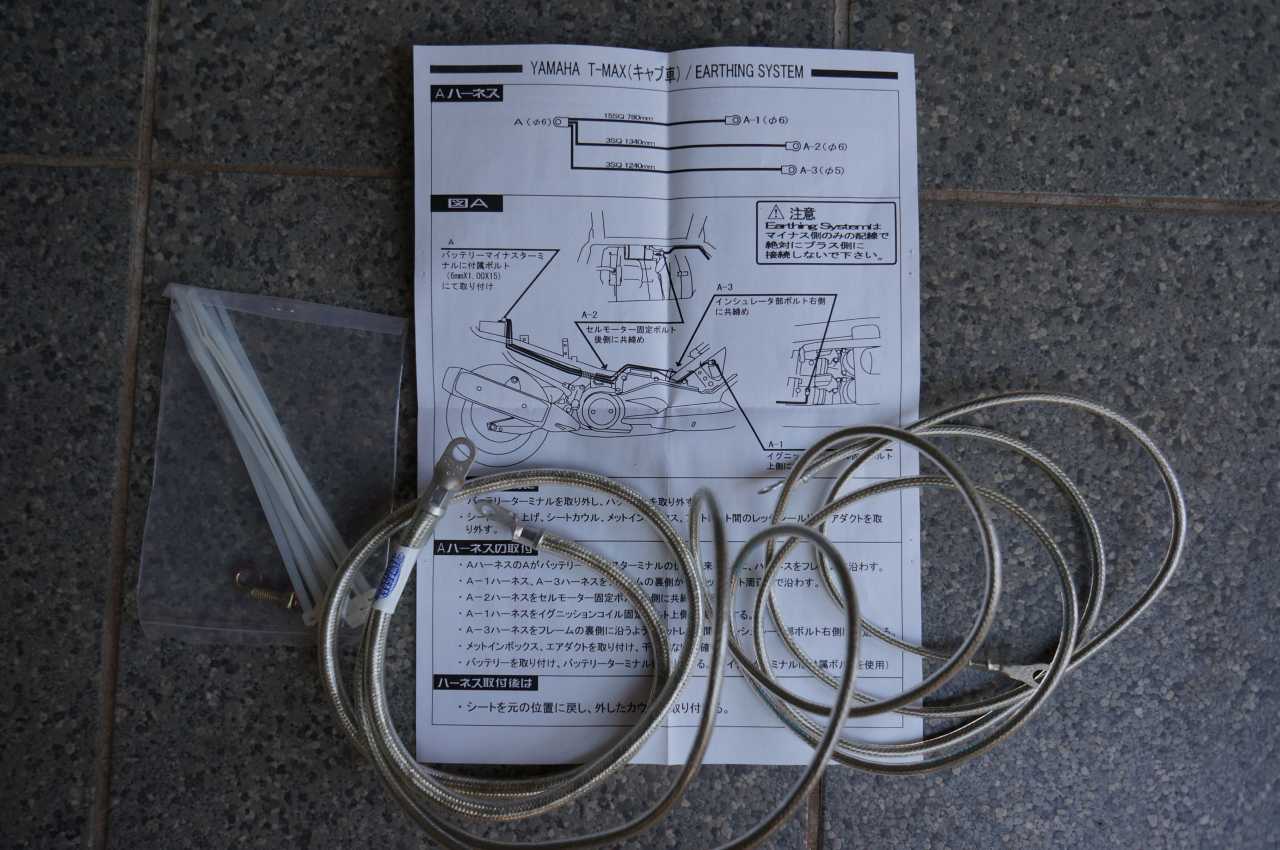 アースとバッ直電源とシガーソケットと Takoblog