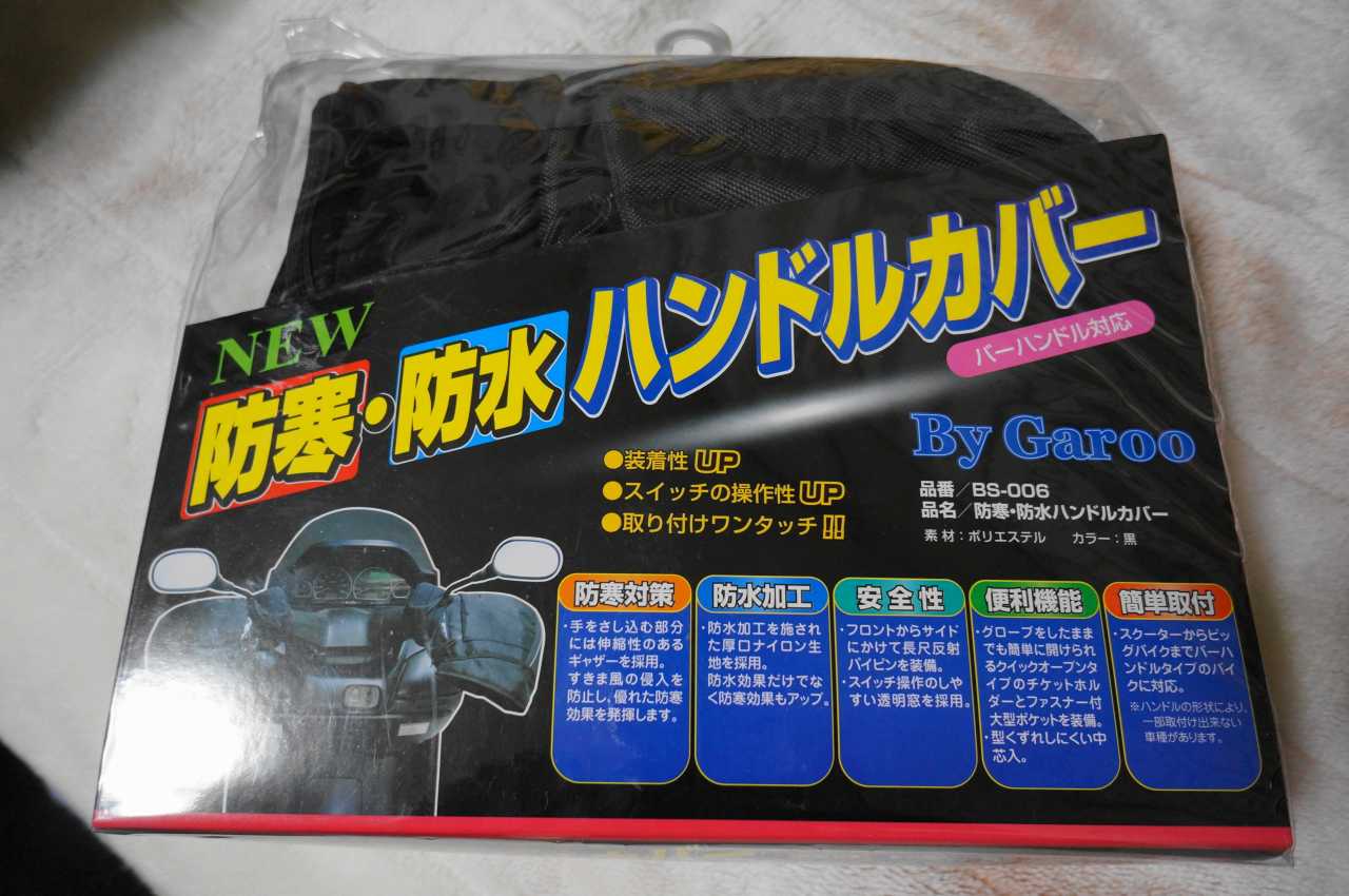 イメージ 3