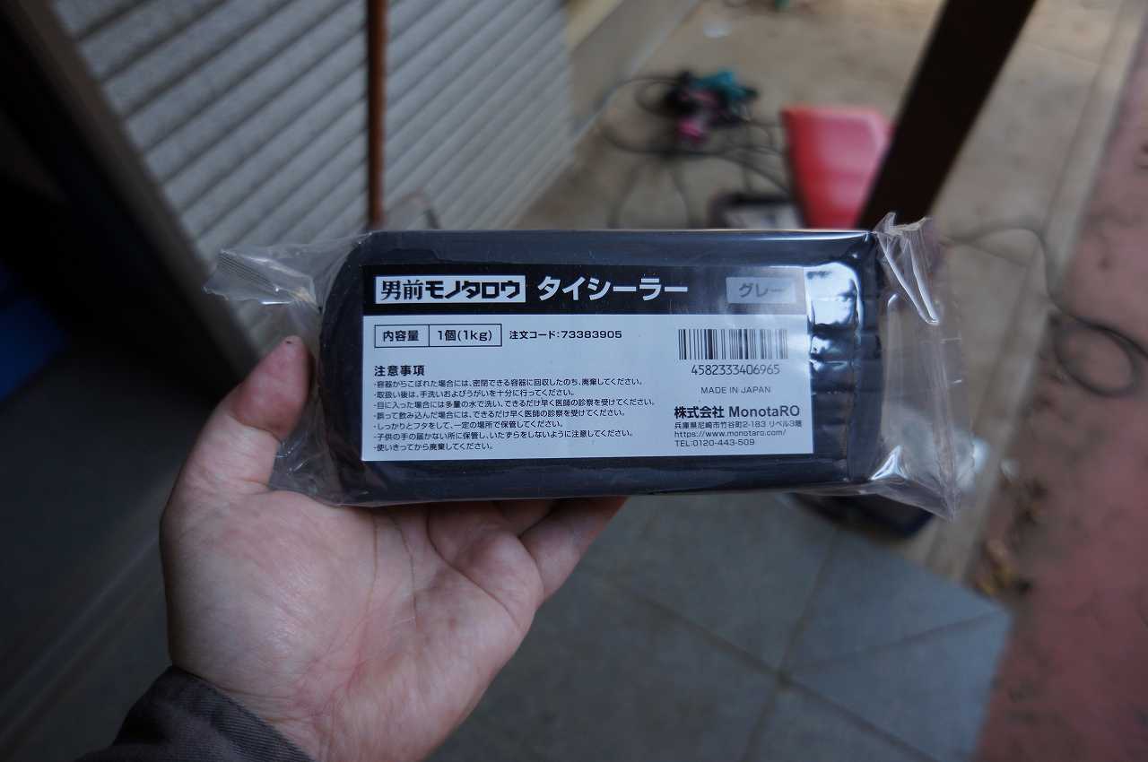 イメージ 17
