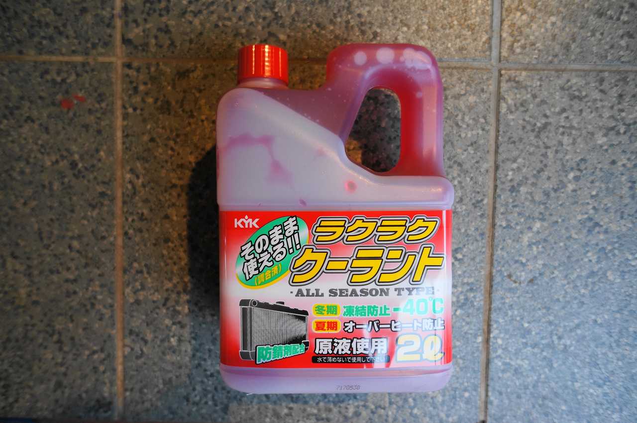 イメージ 5