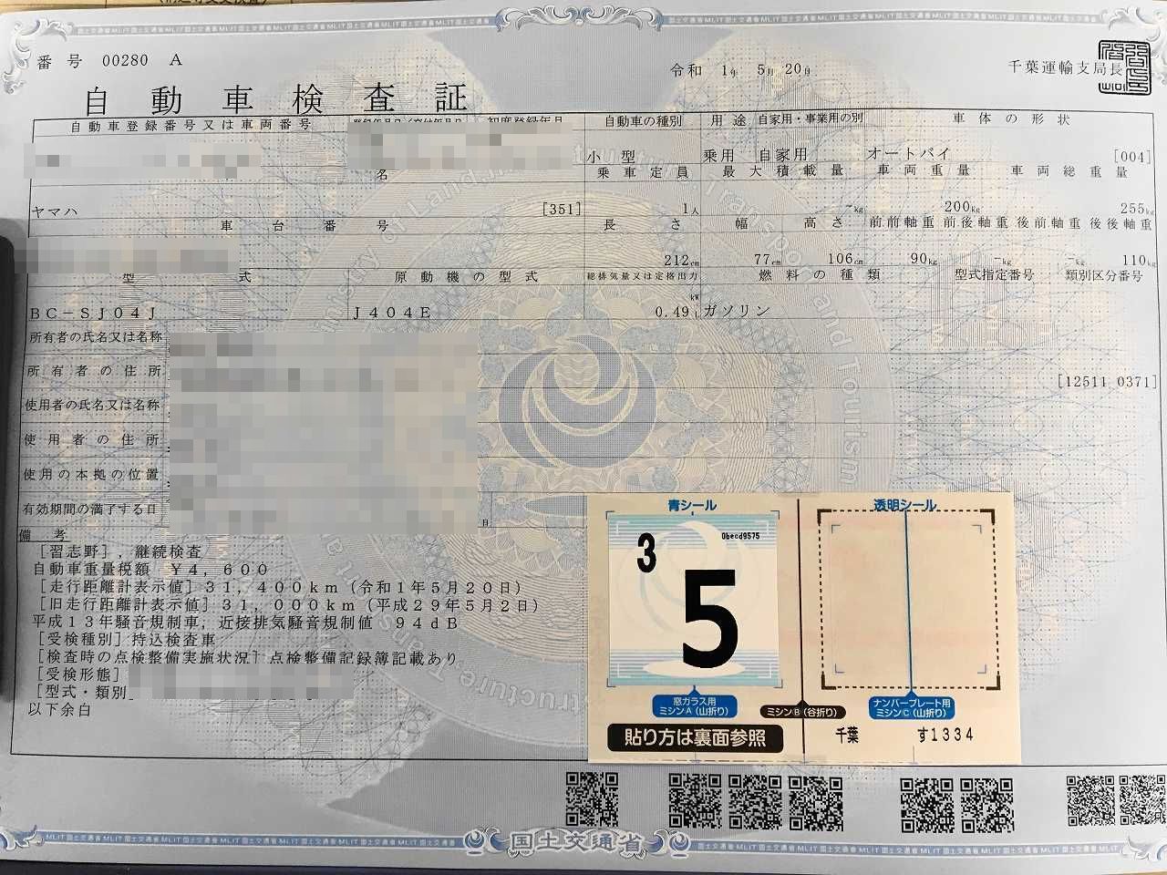 イメージ 7