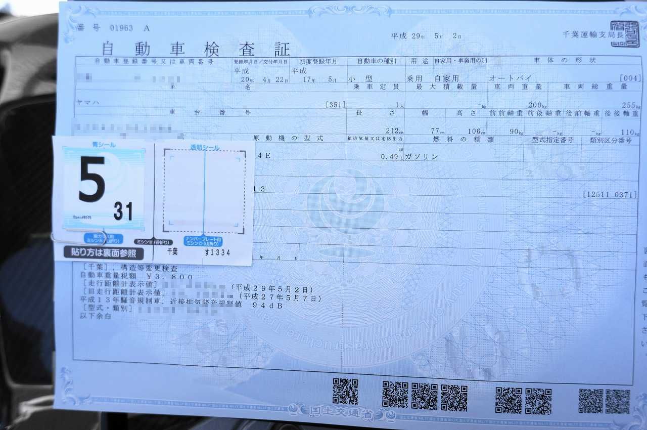 イメージ 4