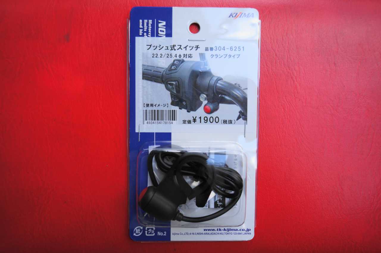 空燃比計とo2センサーキャンセル Takoblog 空燃比計とo2センサーキャンセル Takoblog