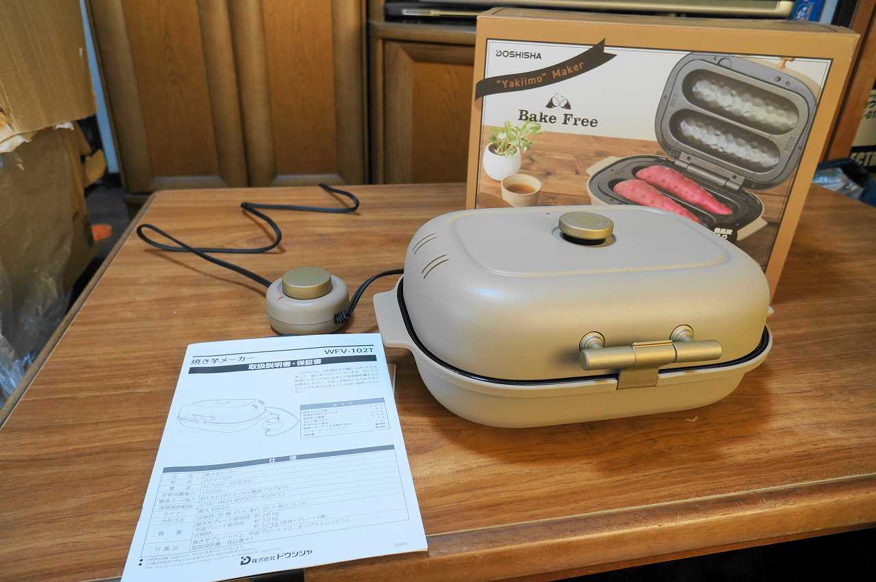 焼き芋 ドウシシャ WFV-102(T) BROWN