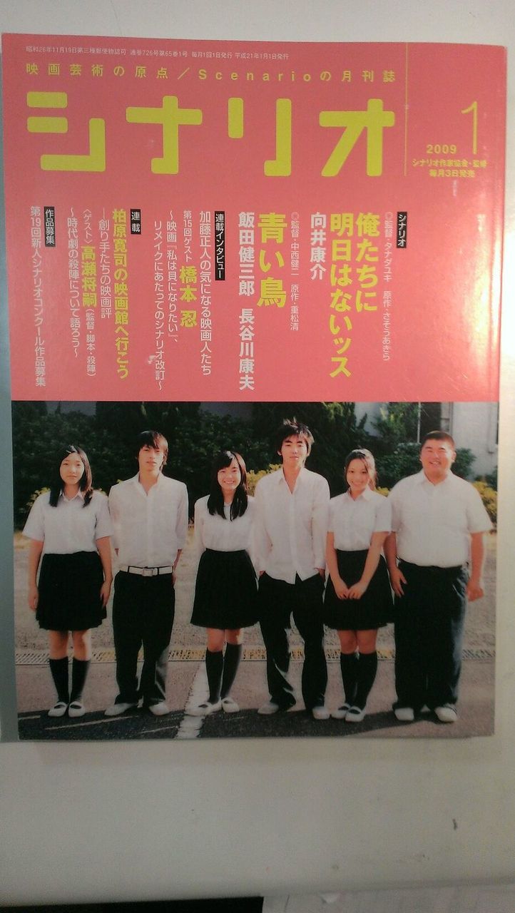 243本目 陽だまりの彼女 かなり 狂った話 なんですね 90点 365日で365本 映画を観るブログ 243本目 陽だまりの彼女 かなり 狂った話 なんですね 90点 365日で365本 映画を観るブログ