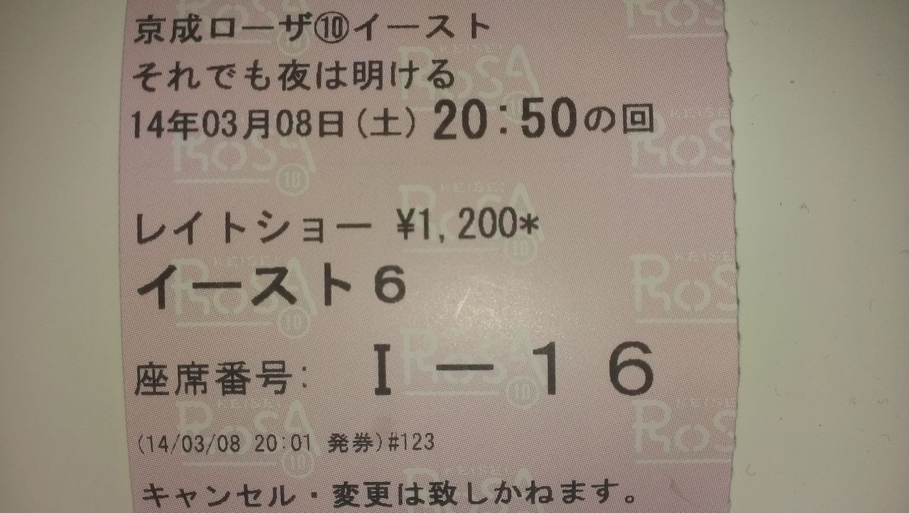 365日で365本 映画を観るブログ
70本目『それでも夜は明ける』 それでもいまだに夜は明けていない(97点)
コメント