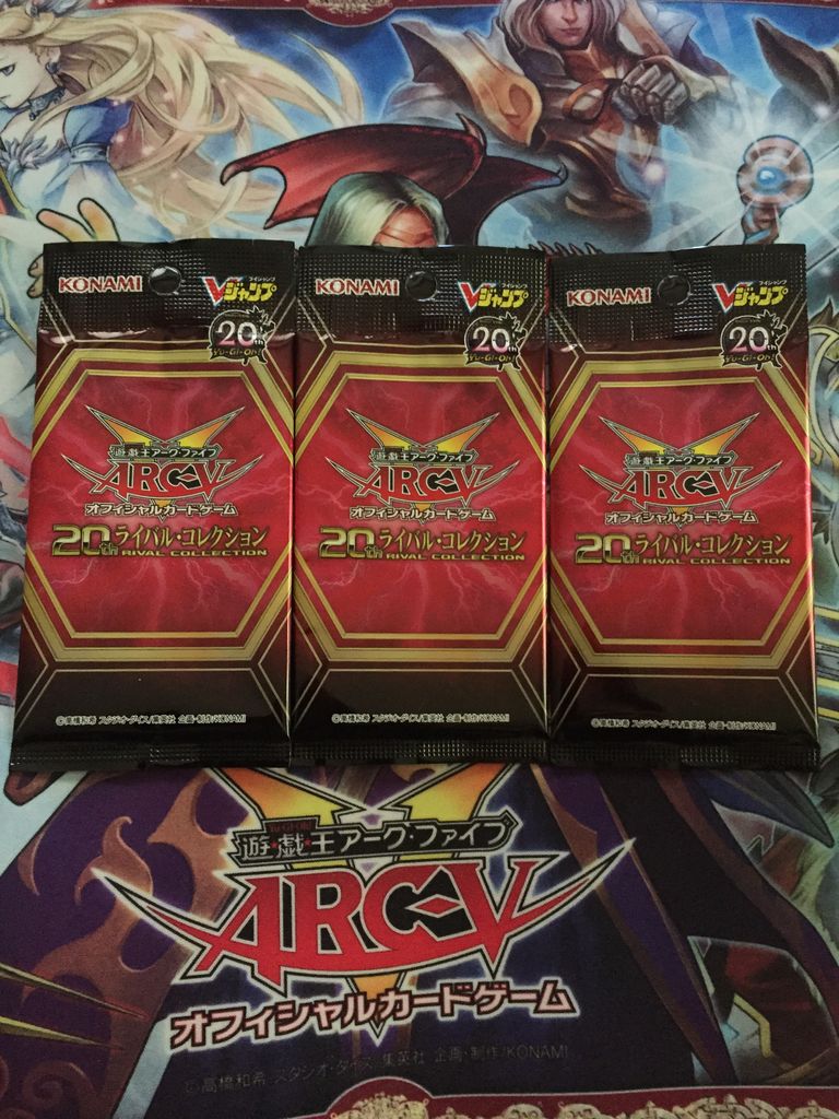 今更ながらvジャンプの応募者全員サービスの20thライバル コレクションが届きました 変態次元へようこそ 遊戯王の変態構築を紹介するブログ 今更ながらvジャンプの応募者全員サービスの20thライバル コレクションが届きました 変態次元へようこそ 遊戯王の変態構築を紹介するブログ
