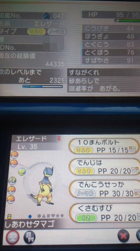 ポケモンy 6つ目のバッジをゲット 変態次元へようこそ 遊戯王の変態構築を紹介するブログ ポケモンy 6つ目のバッジをゲット 変態次元へようこそ 遊戯王の変態構築を紹介するブログ
