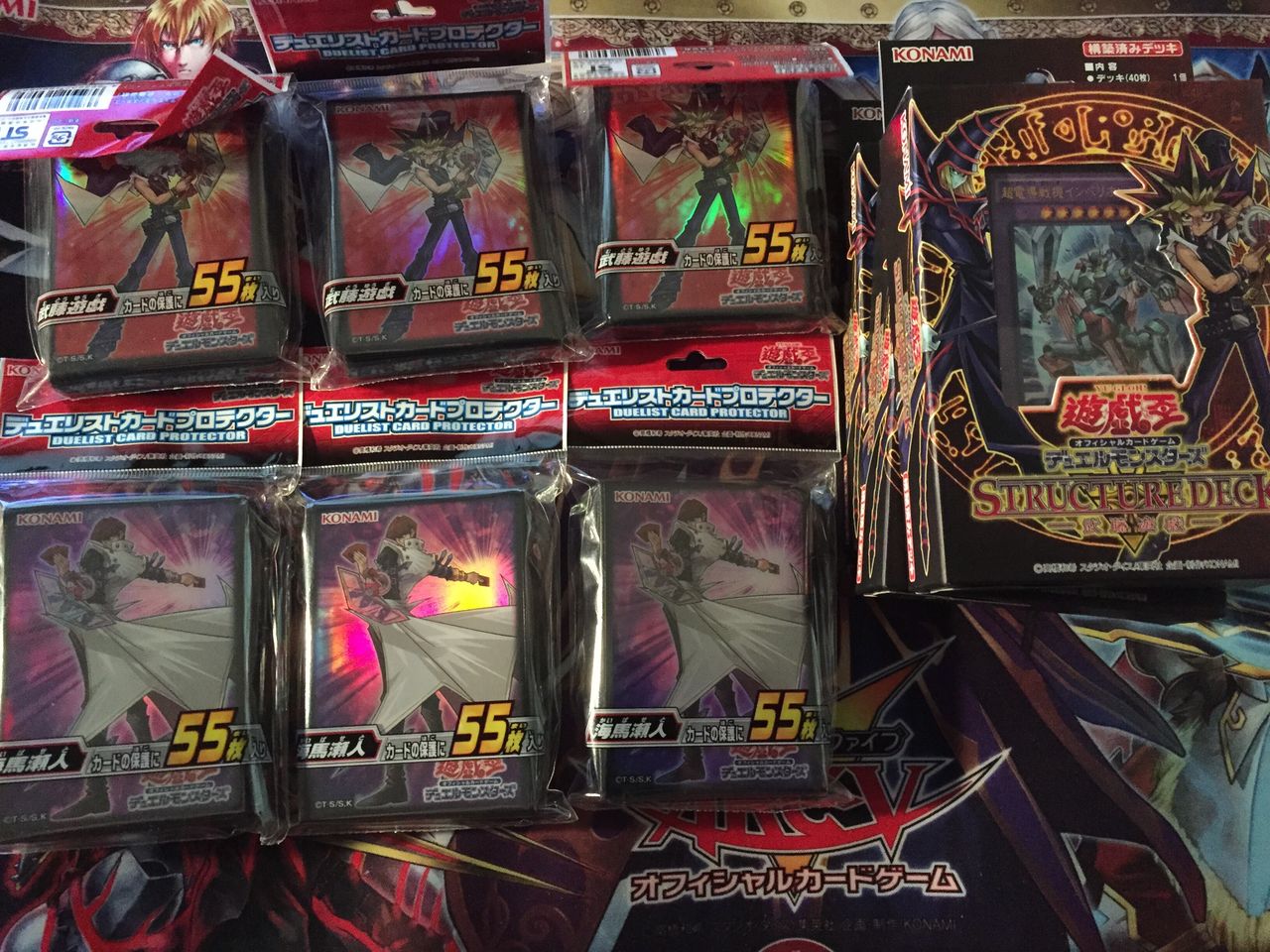 昨日発売のストラクチャーデッキの武藤遊戯と遊戯 海馬スリーブを購入しました 変態次元へようこそ 遊戯王の変態構築を紹介するブログ