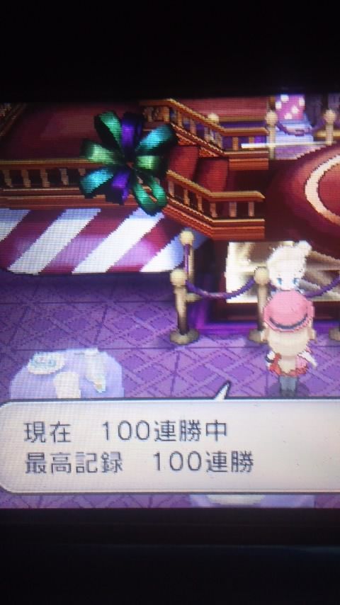 ポケモンxy スーパーシングルバトルを100連勝達成 変態次元へようこそ 遊戯王の変態構築を紹介するブログ ポケモンxy スーパーシングルバトルを100連勝達成 変態次元へようこそ 遊戯王の変態構築を紹介するブログ