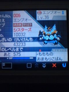 ポケモンホワイトでid調整しました 変態次元へようこそ 遊戯王の変態構築を紹介するブログ ポケモンホワイトでid調整しました 変態次元へようこそ 遊戯王の変態構築を紹介するブログ