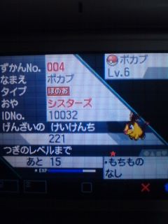 ポケモンホワイトでid調整しました 変態次元へようこそ 遊戯王の変態構築を紹介するブログ ポケモンホワイトでid調整しました 変態次元へようこそ 遊戯王の変態構築を紹介するブログ