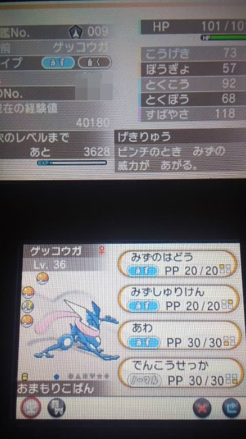ポケモンy ６つ目のバッジをゲット 変態次元へようこそ 遊戯王の変態構築を紹介するブログ