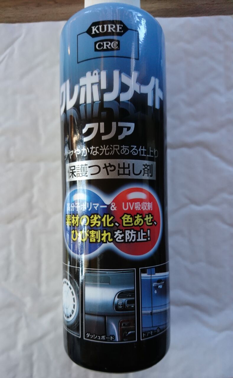 ウニ殻の模様と色を楽しむ 波と風の音を聴きながら ウニ殻の模様と色を楽しむ 波と風の音を聴きながら