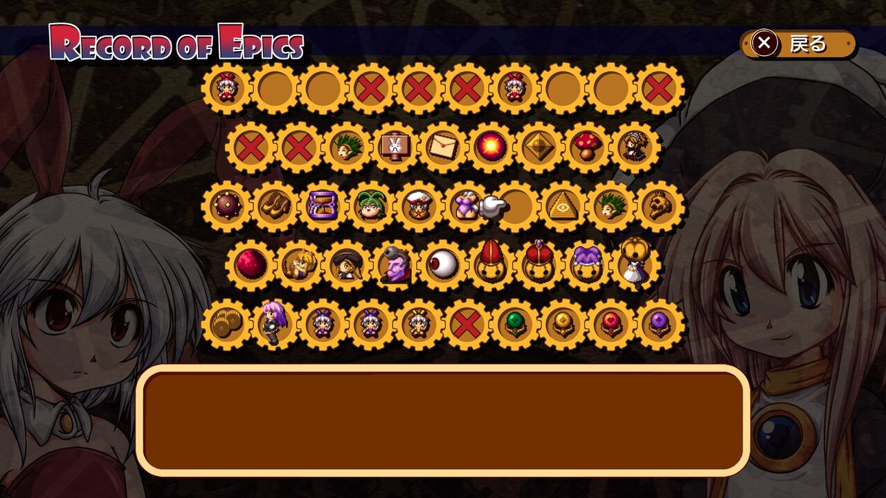 PlayStation4 - 【新品】PS4 チェルシーさんは7の魔神をブッ殺さねばならない。 Amazon.co.jp: チェルシーさんは7の魔神をブッ殺さねばならない