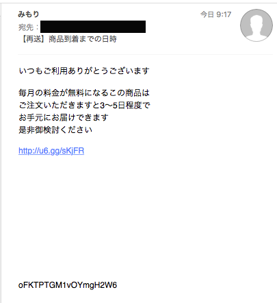 利用してへんけど1
