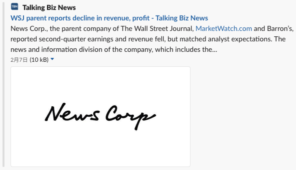 WSJ親会社収益