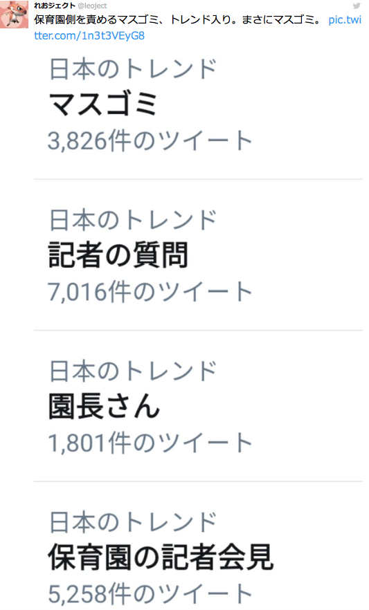 怖い数字