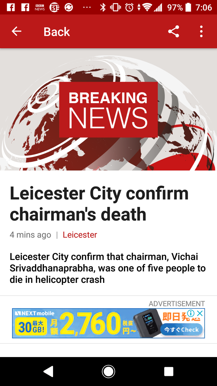 レスター市当局 レスター シティfcのオーナーのウィチャイ シーワタナプラパー氏のヘリ墜落死を確認 Don