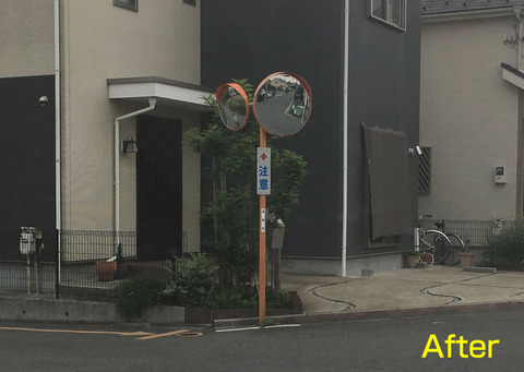 カーブミラー設置